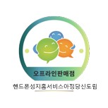 이동통신 사전승낙서